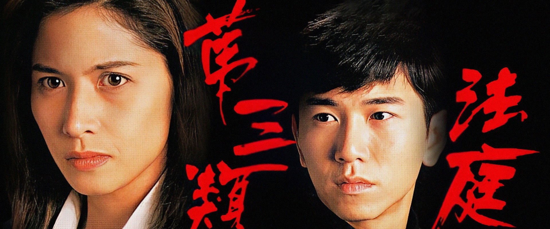 Conscience's banner image