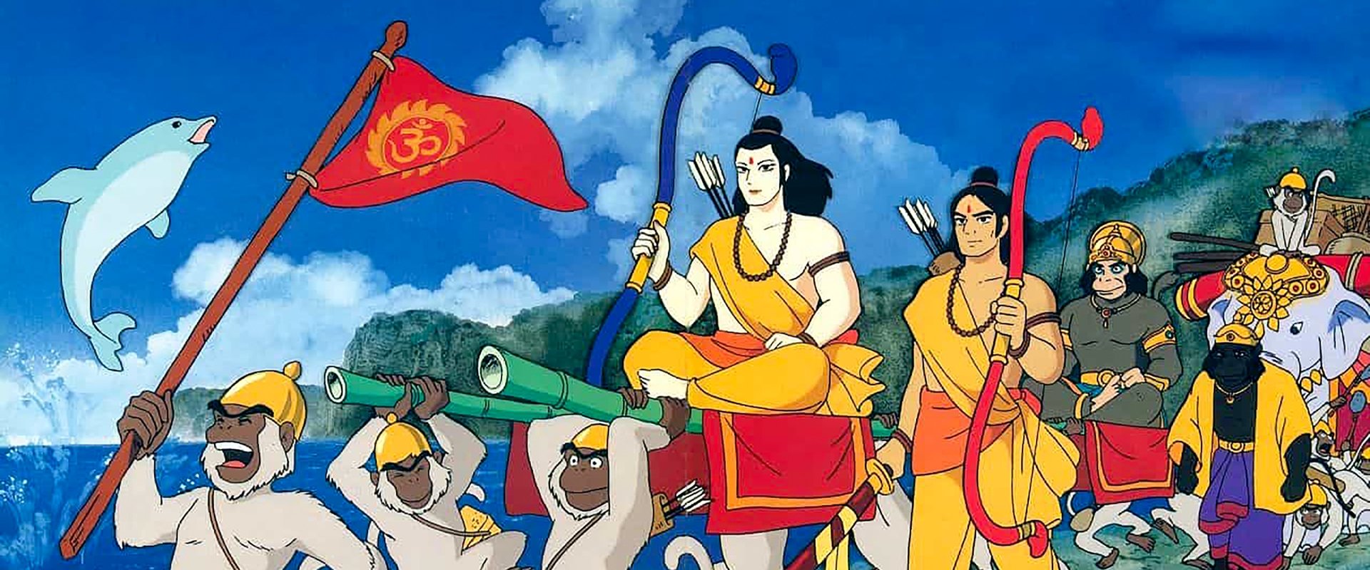 Ramayana: The Legend of Prince Rama