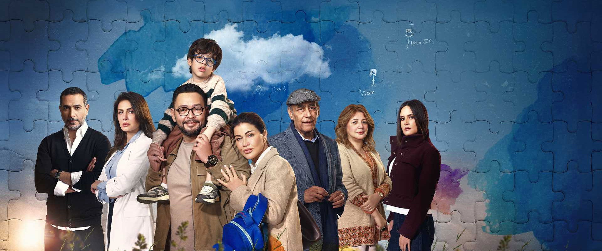 The Blue Color's banner image