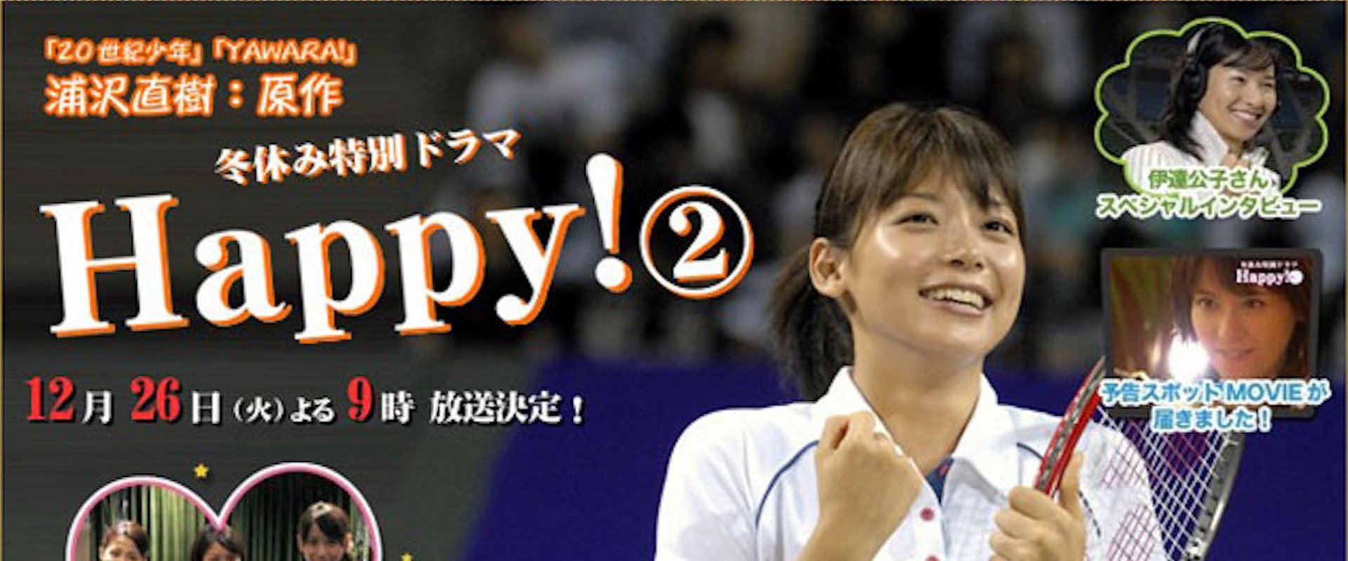 Happy!