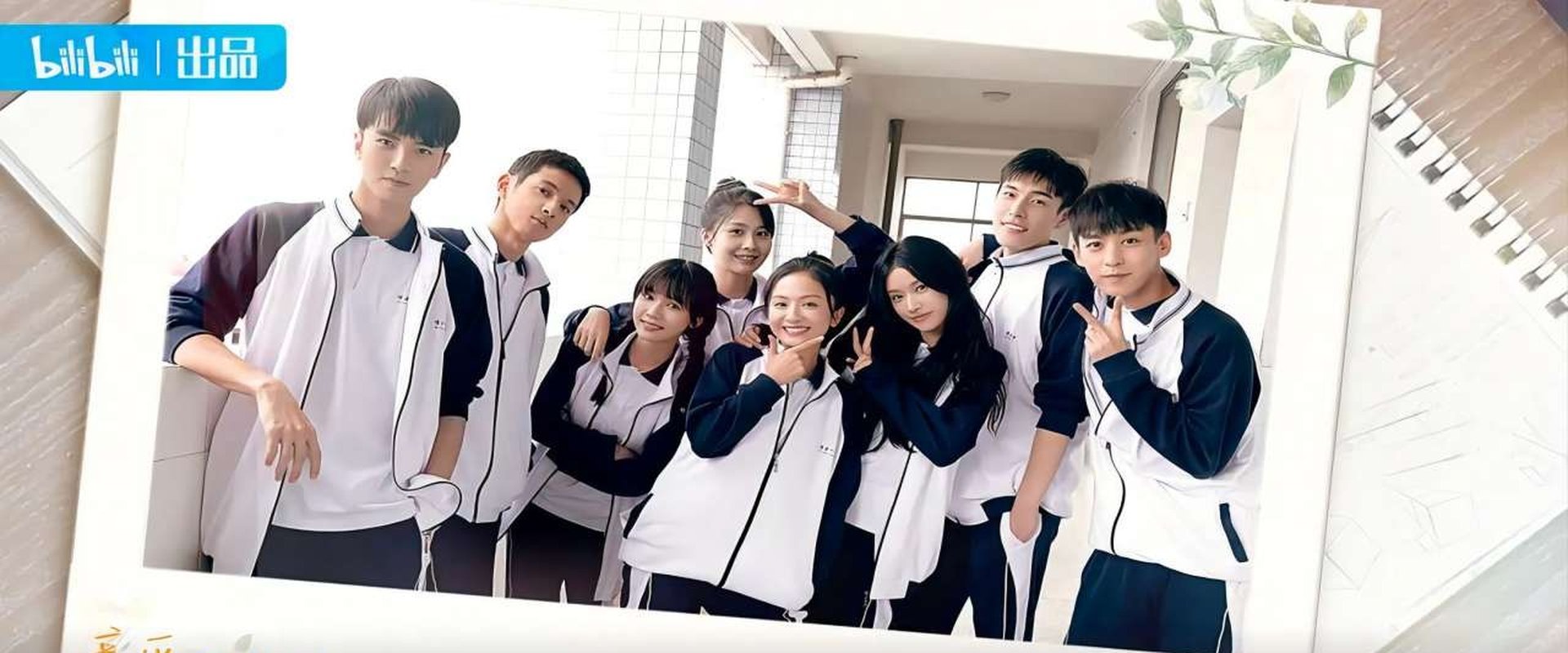 My Dearest Friends