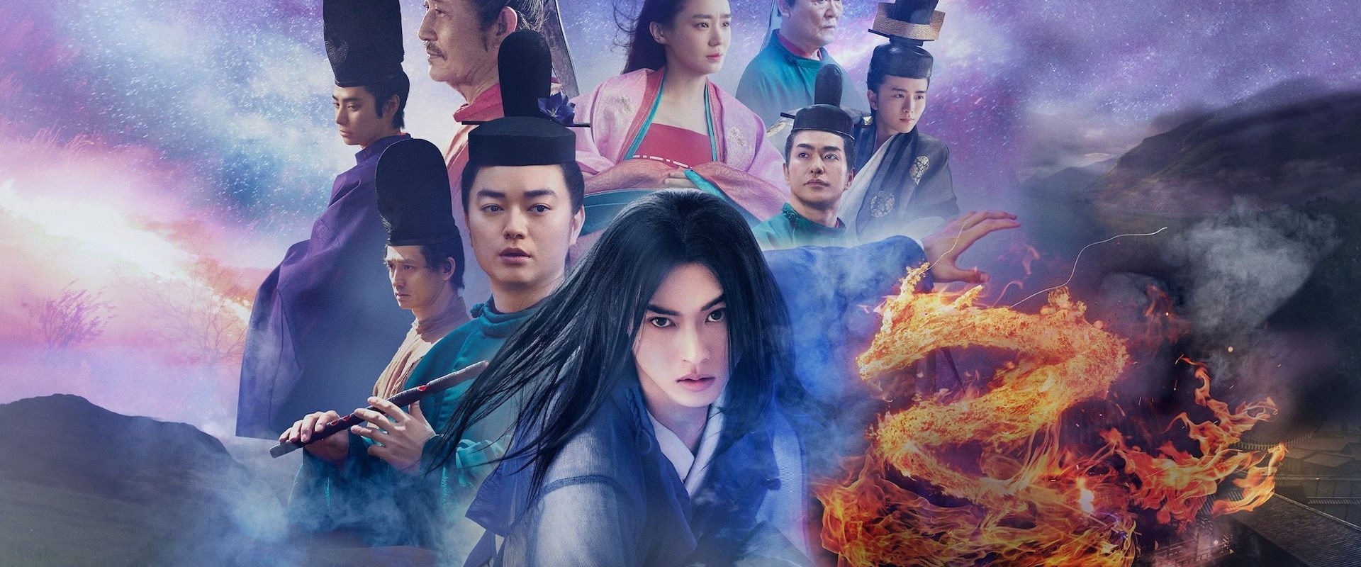 The Yin Yang Master Zero's banner image