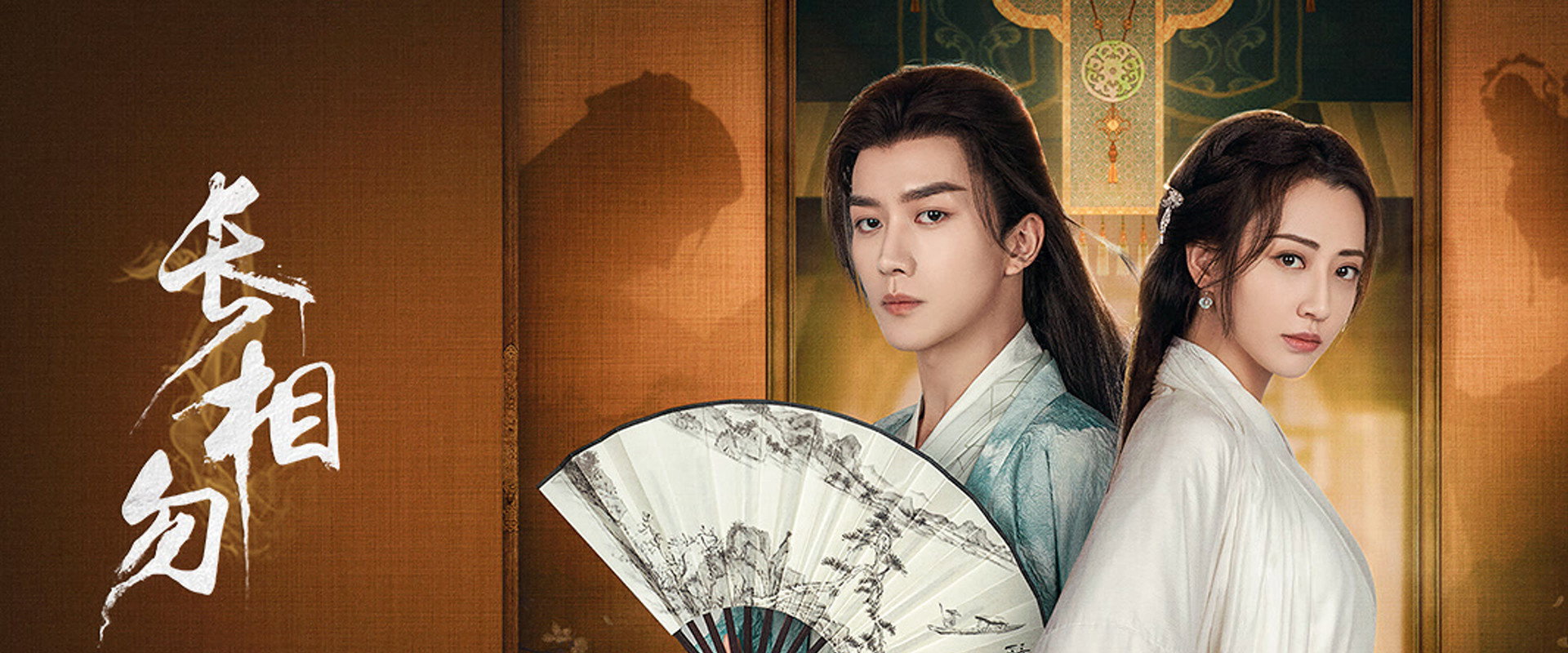 Miss You Forever's banner image