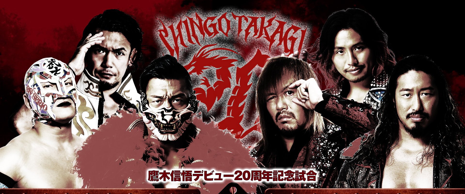 NJPW Shingo Takagi's 20th Debut Anniversary Event's banner image