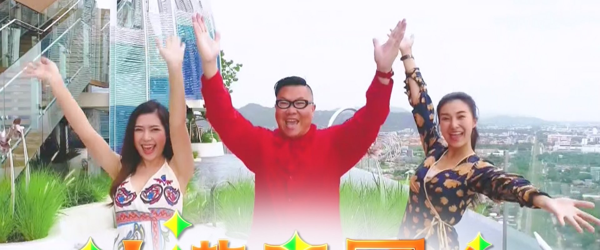 Thai Rogered (Sr.4)