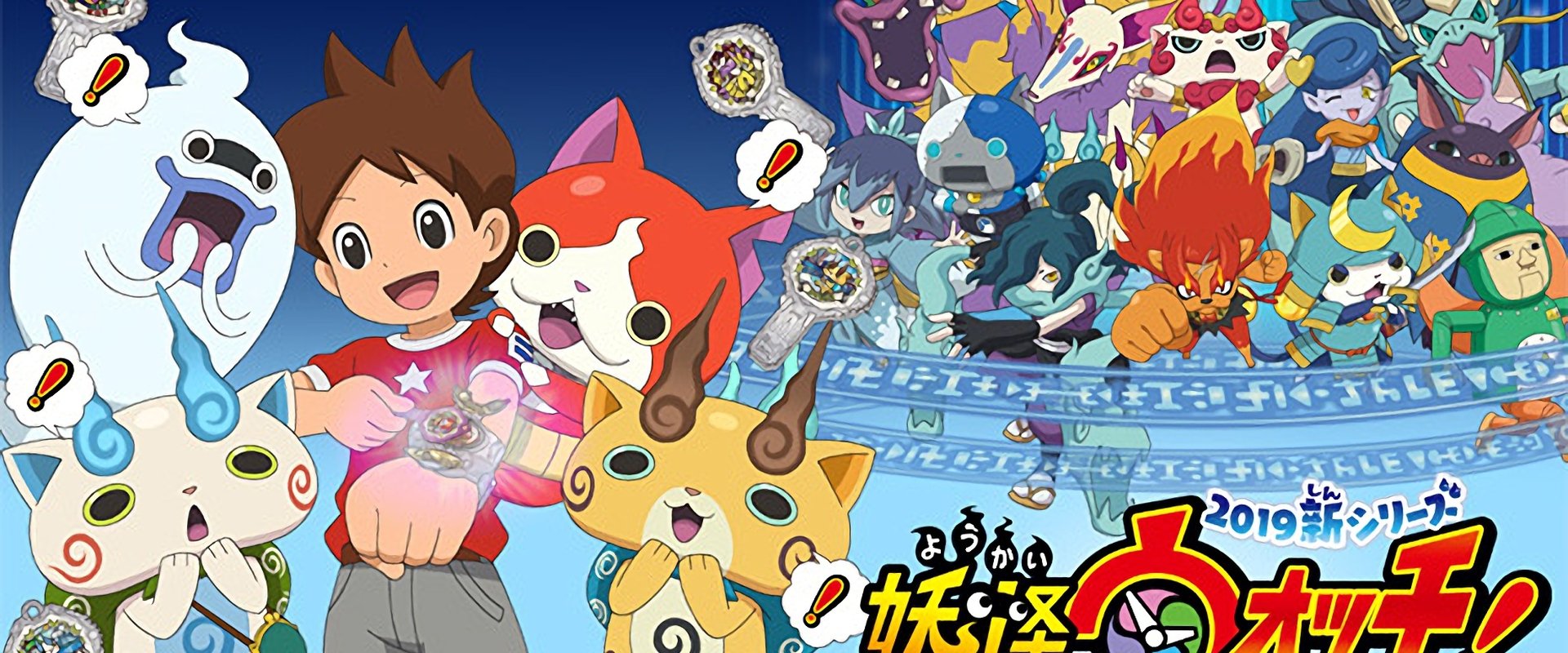 Yo-kai Watch!