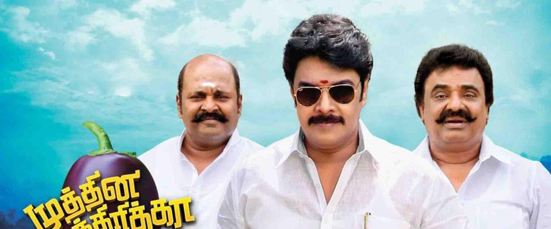 Muthina Kathirika's banner image