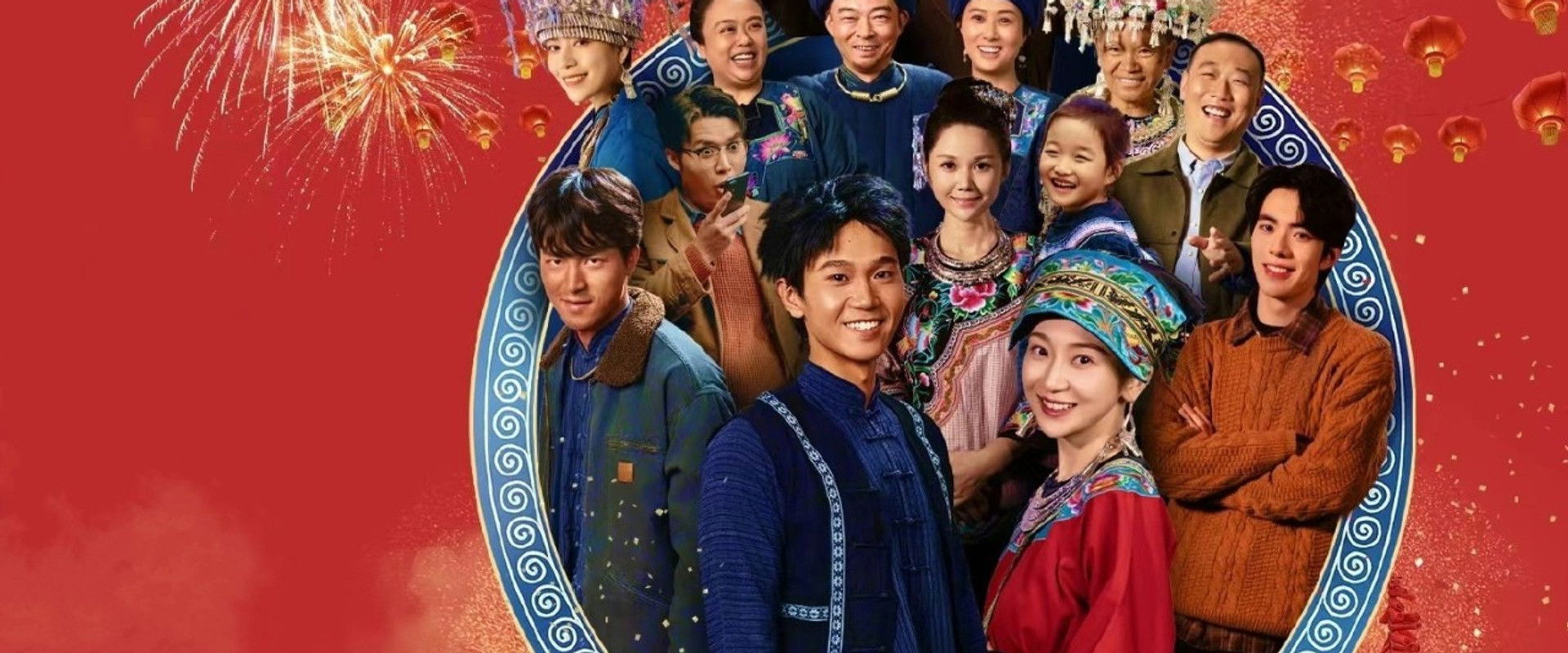 Agui’s Village Gala's banner image