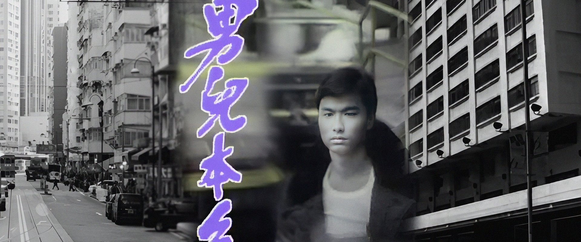 The Foundling's Progress