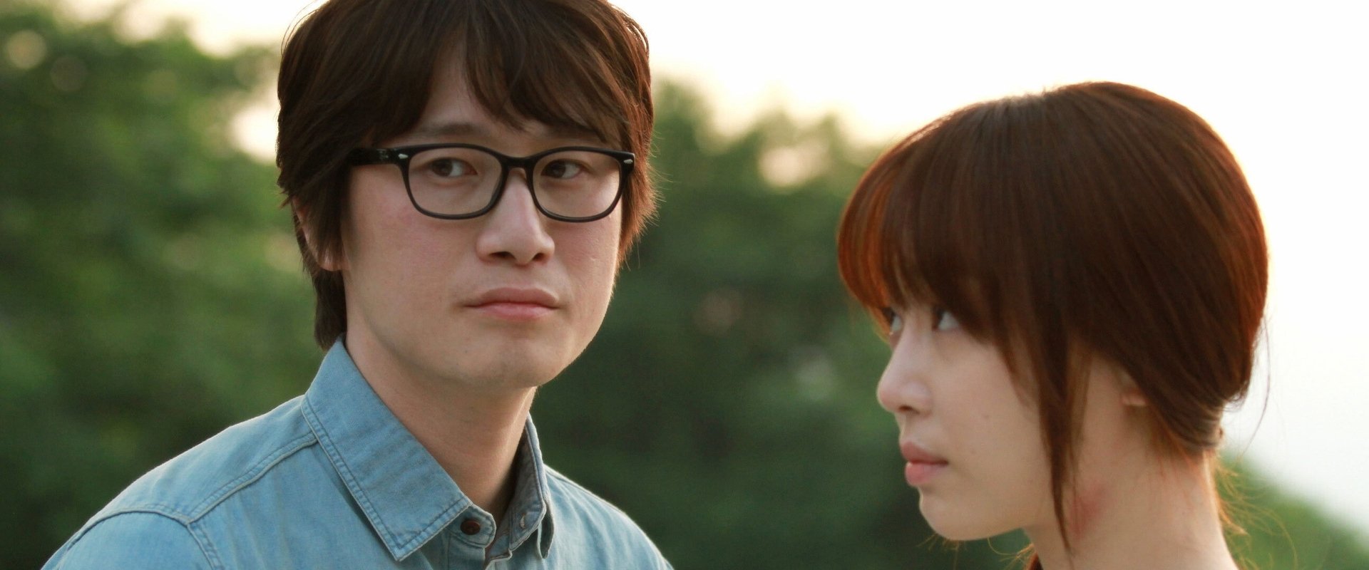My Ordinary Love Story