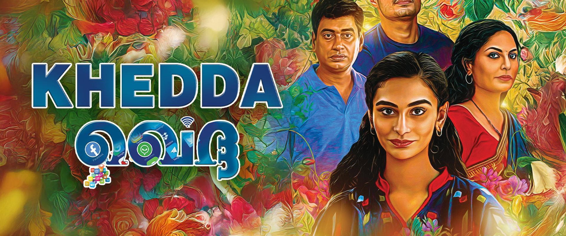 Khedda's banner image