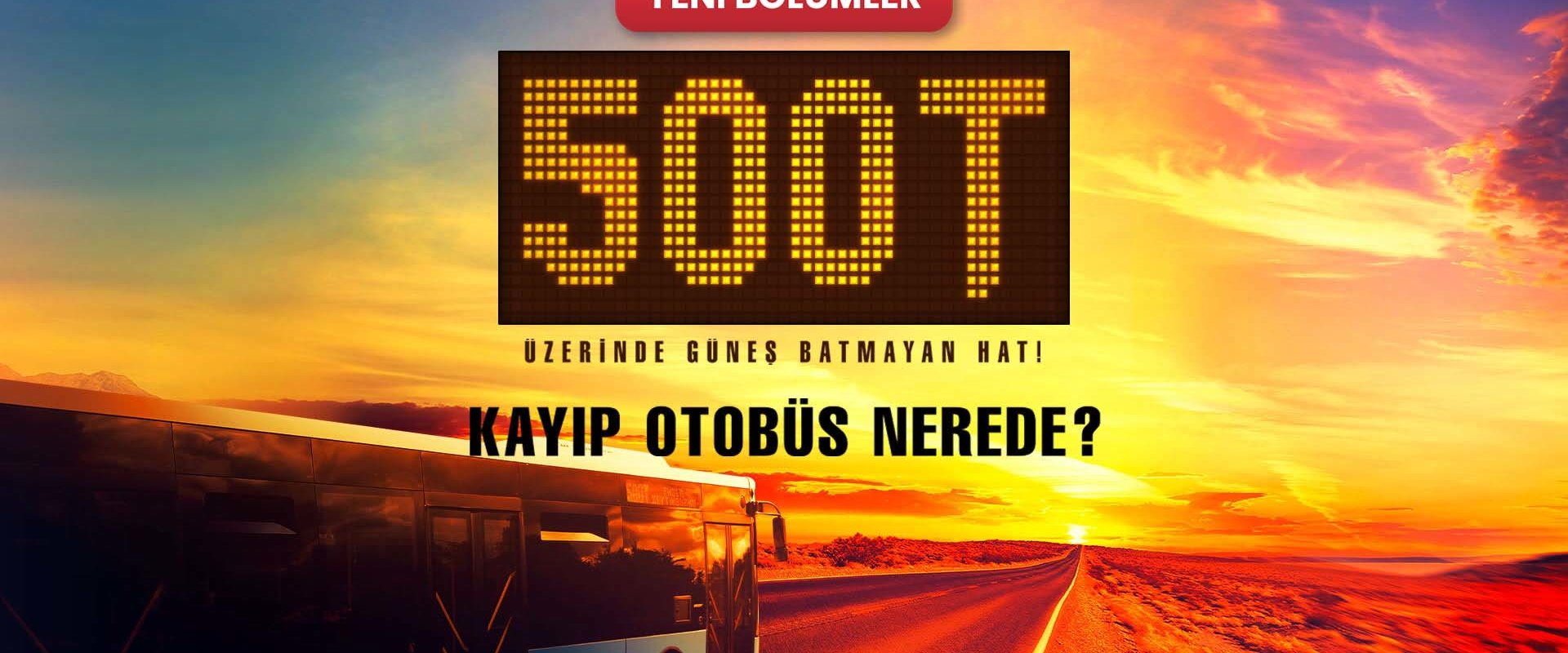 500T