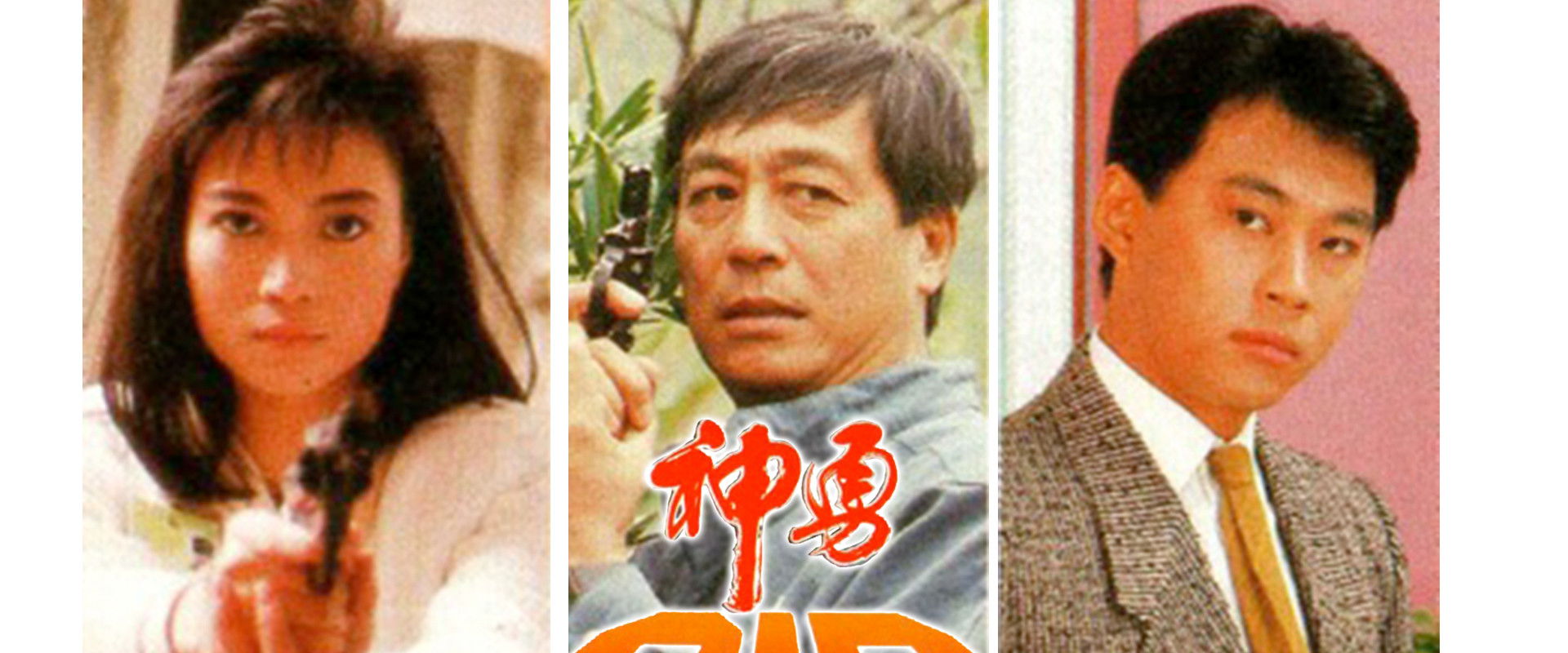 Siblings of The Vice and Virtue