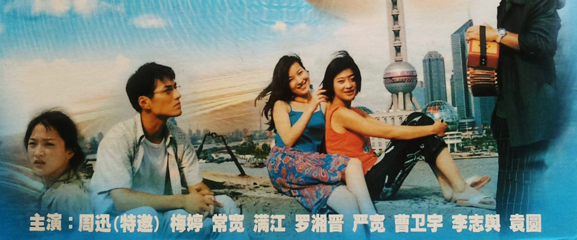 心网's banner image
