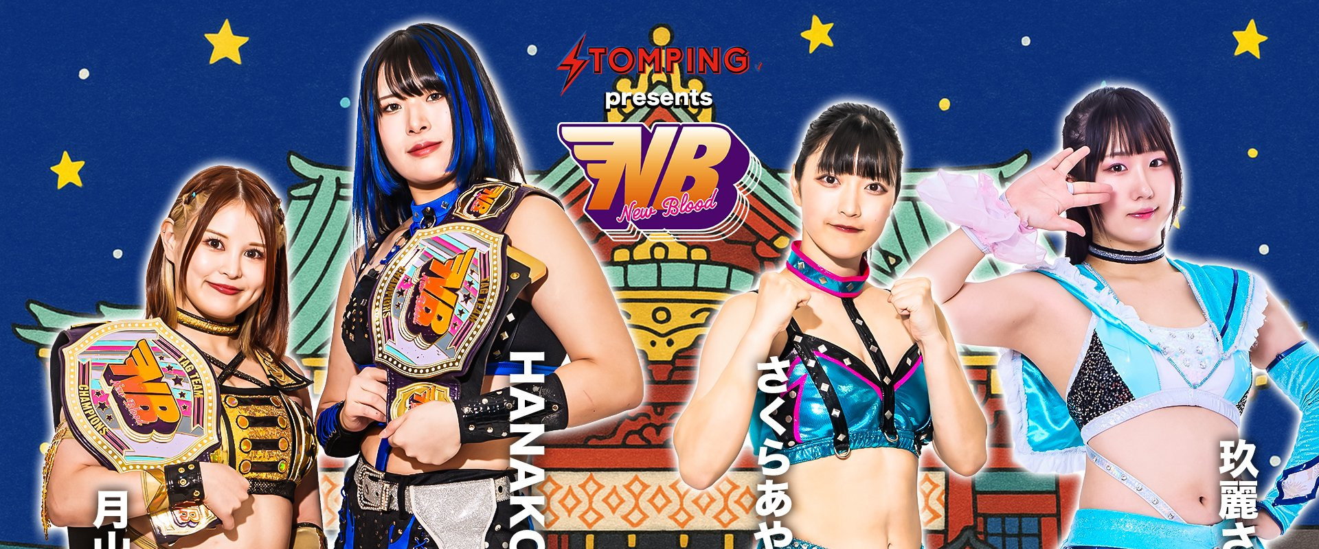 Stardom New Blood 26's banner image