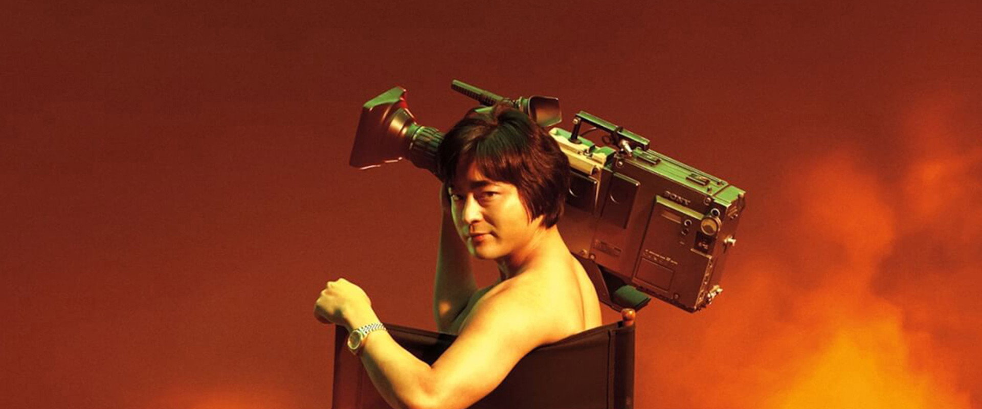 The Naked Director