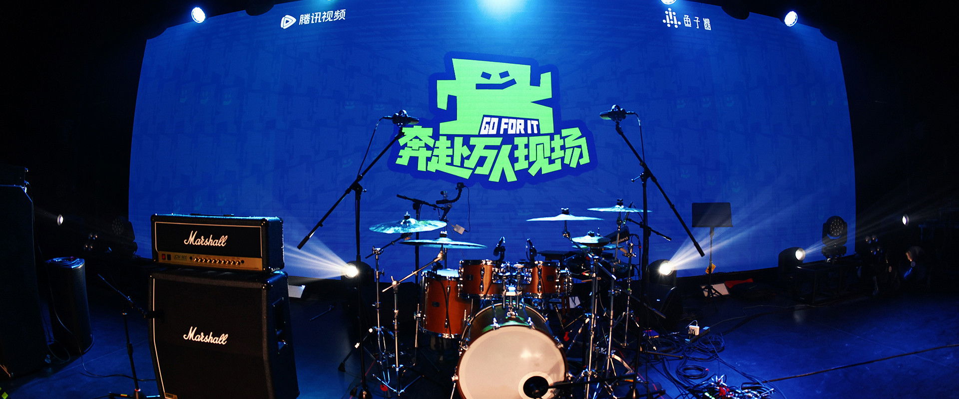 奔赴！万人现场