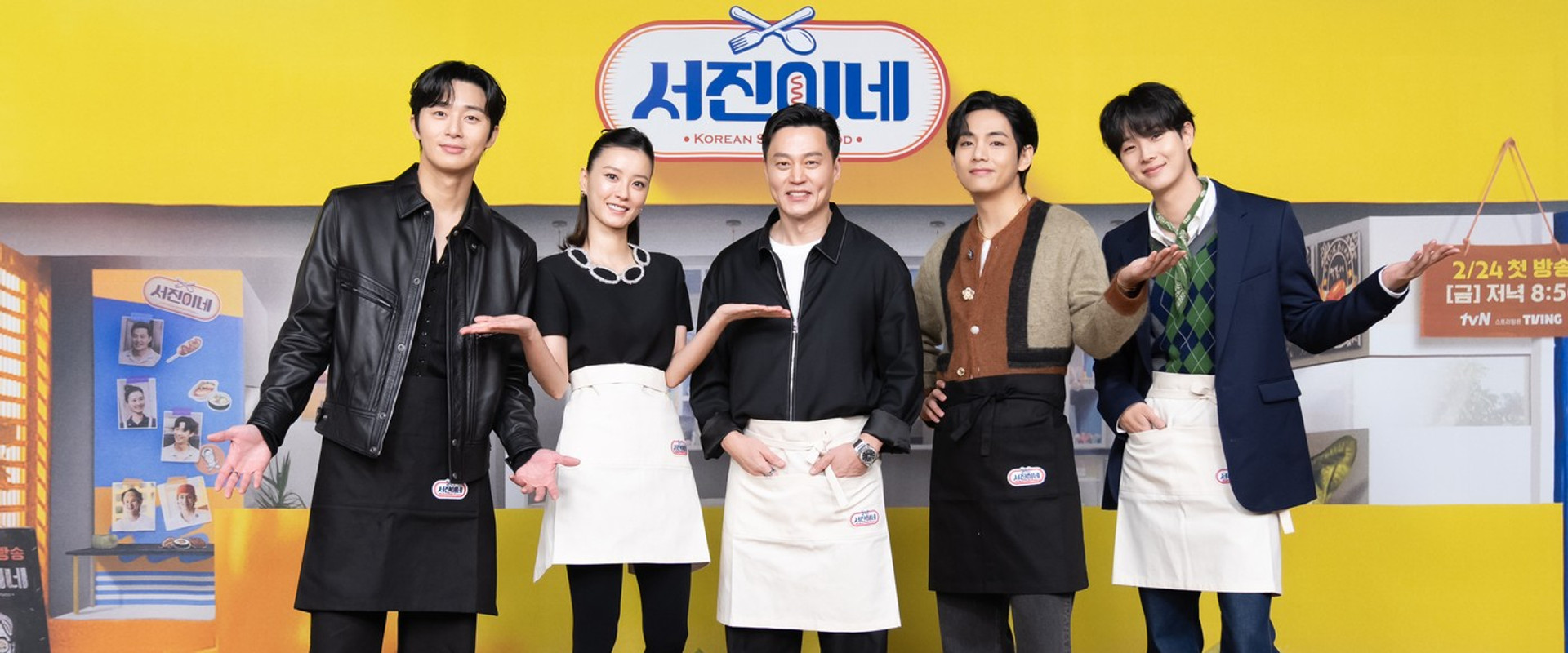 Jinny's Kitchen's banner image