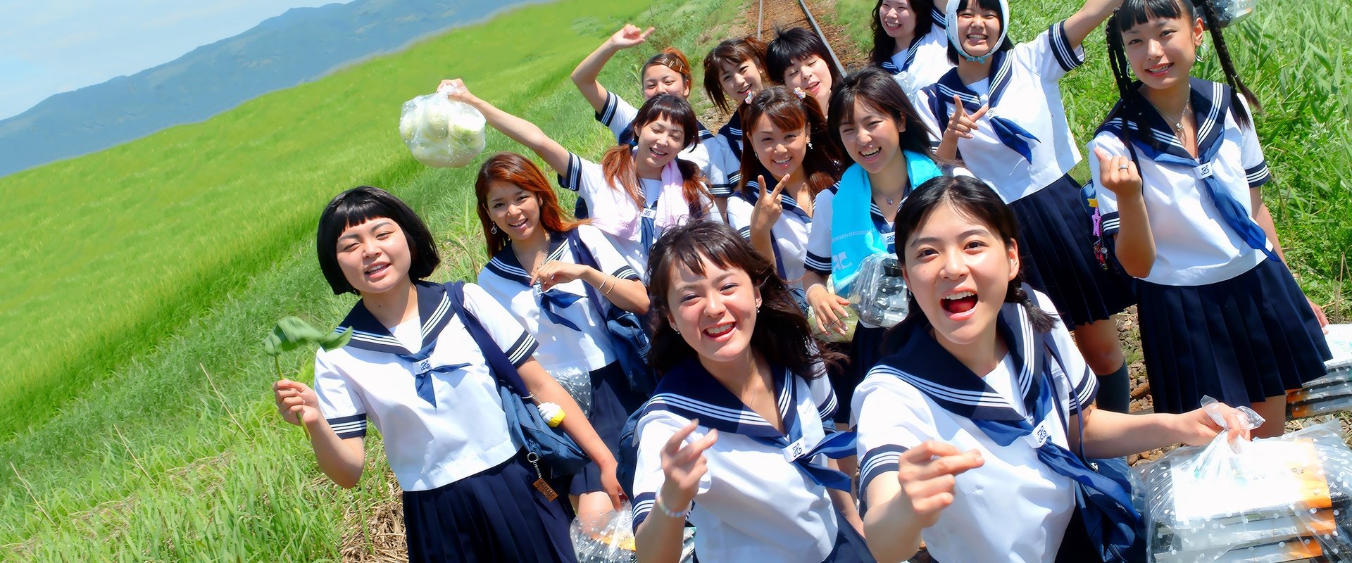 Swing Girls
