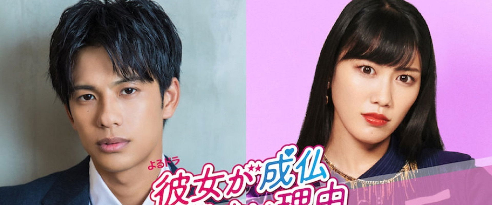 Why She Can't R.I.P.