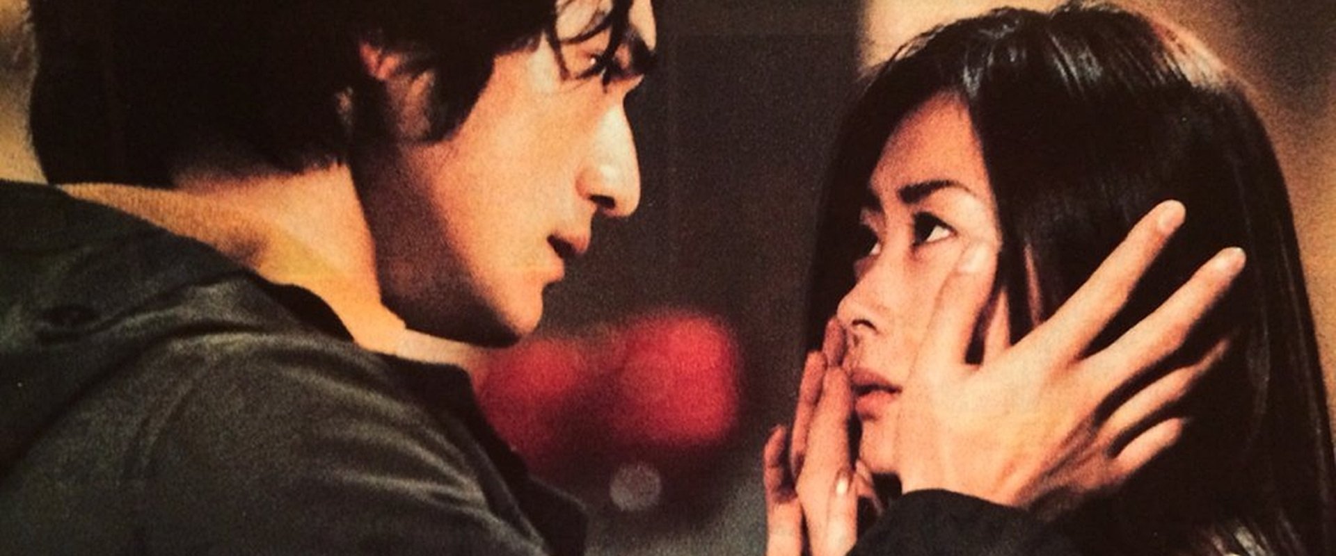 Love 2000