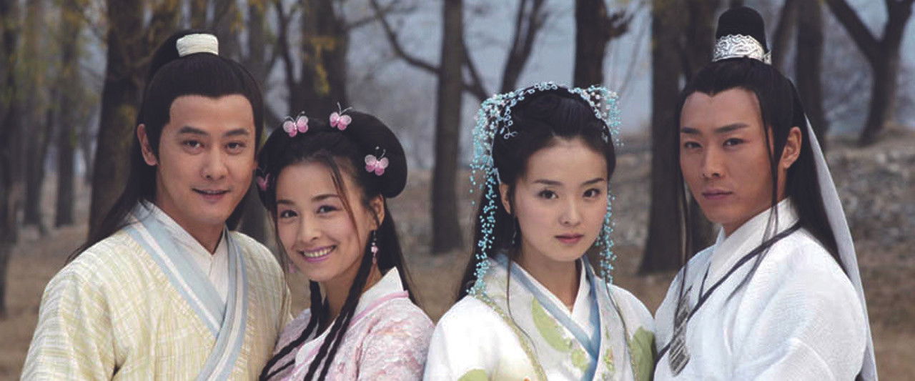 Liao Zhai: The Flower Spirit