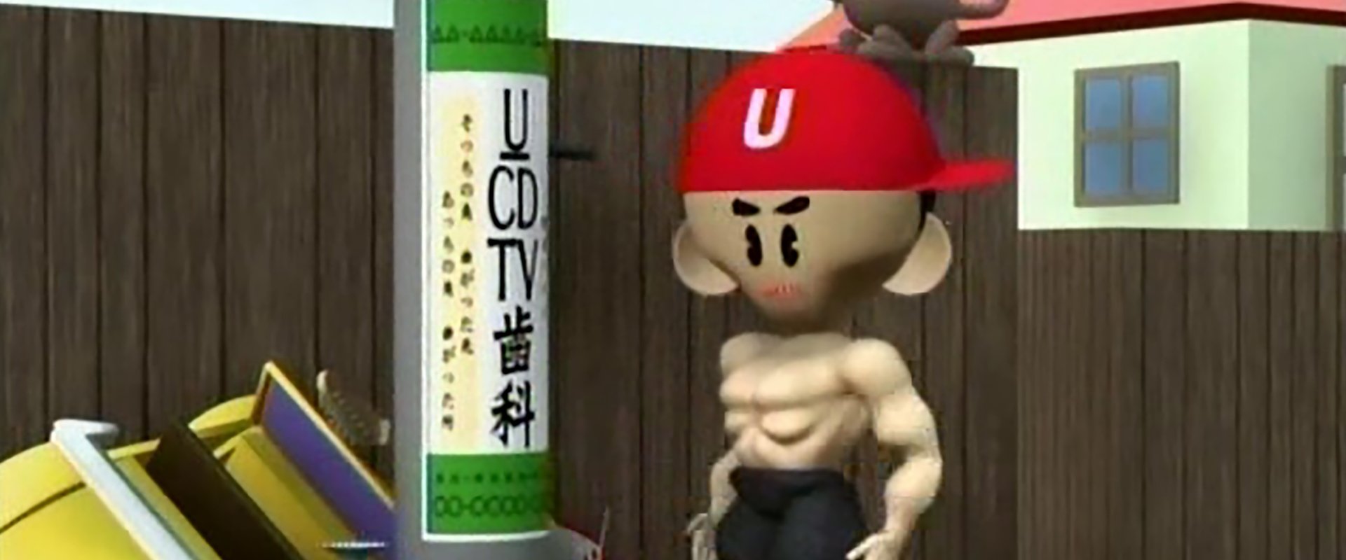 U-Spirit
