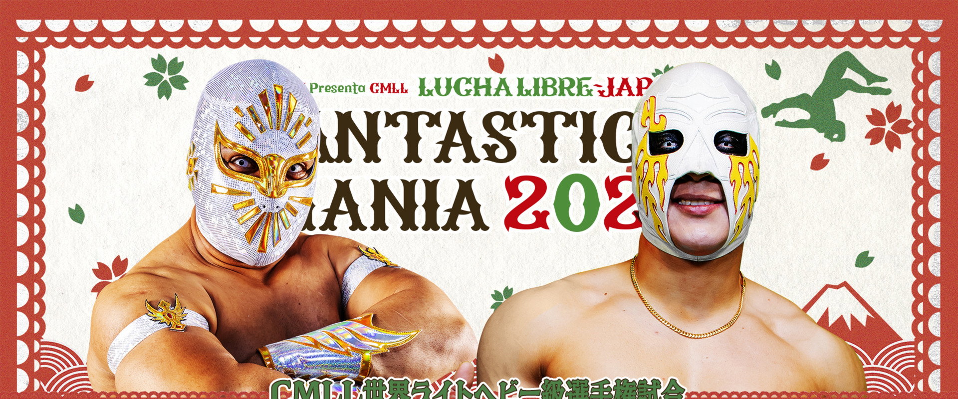 NJPW Presents CMLL Fantastica Mania 2026 - Day 7's banner image