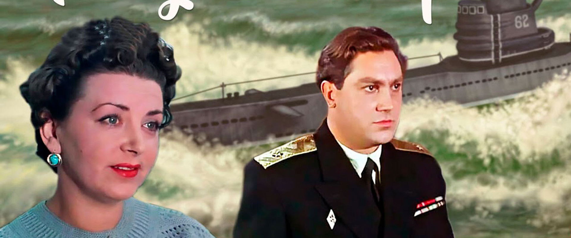 The Blue Arrow's banner image