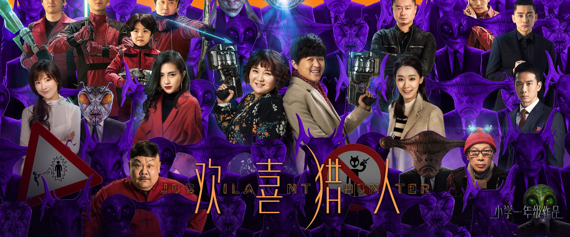 Happy Hunter's banner image