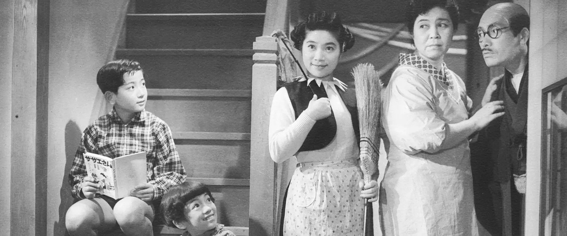 Sazae-san's banner image