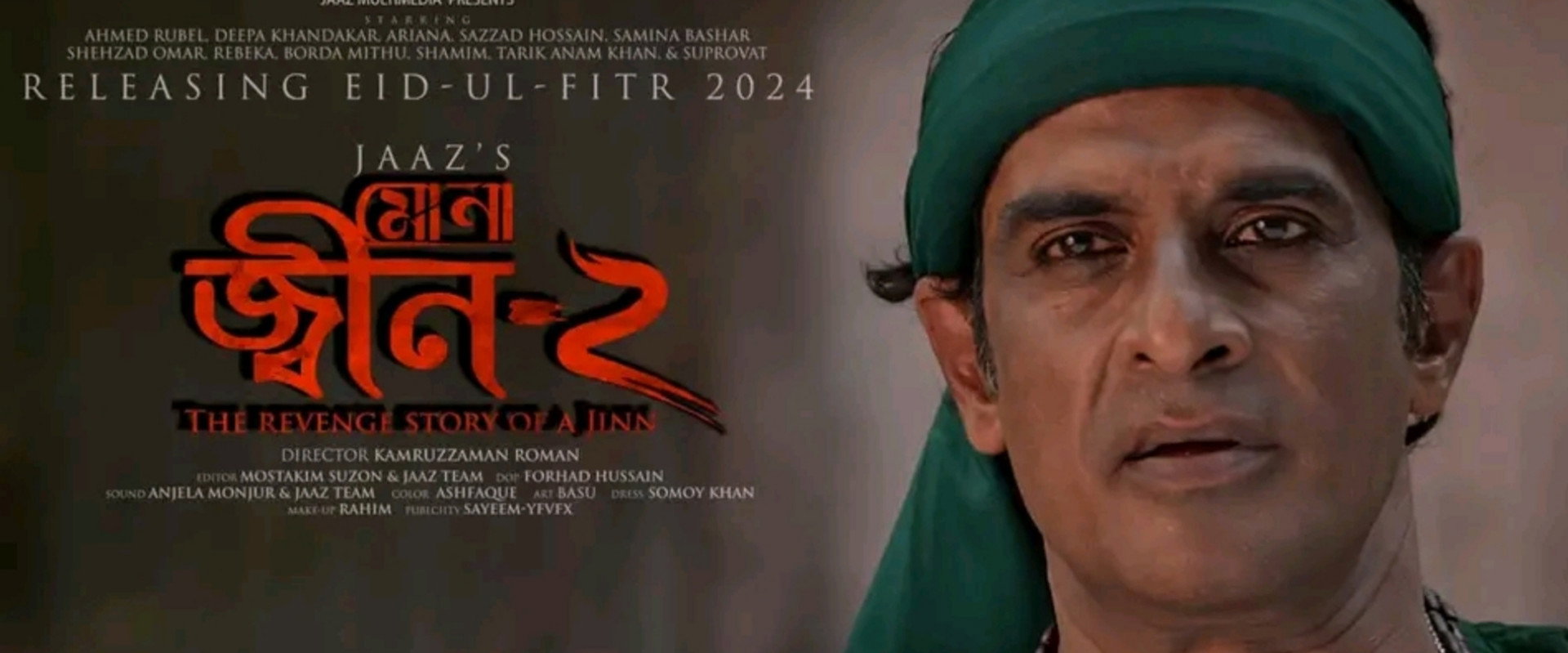 Mona: Jinn-2's banner image