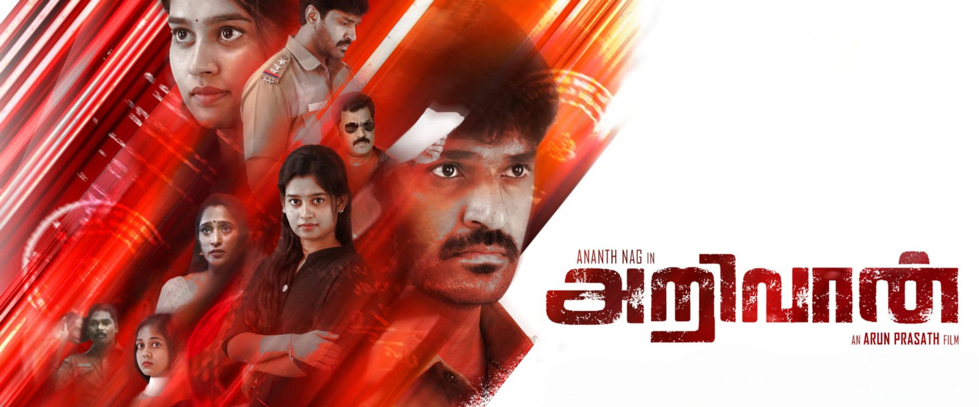 Arivaan's banner image