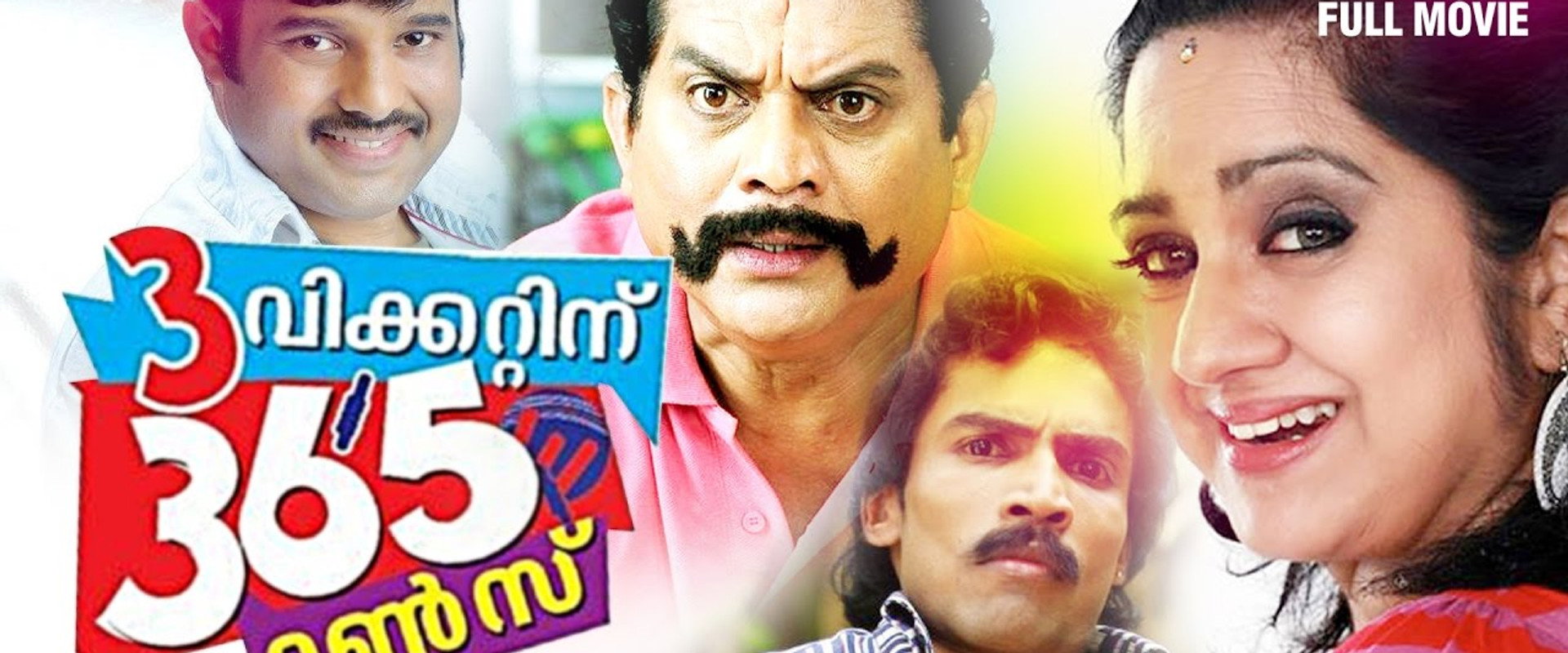 3 Wicketinu 365 Runs's banner image