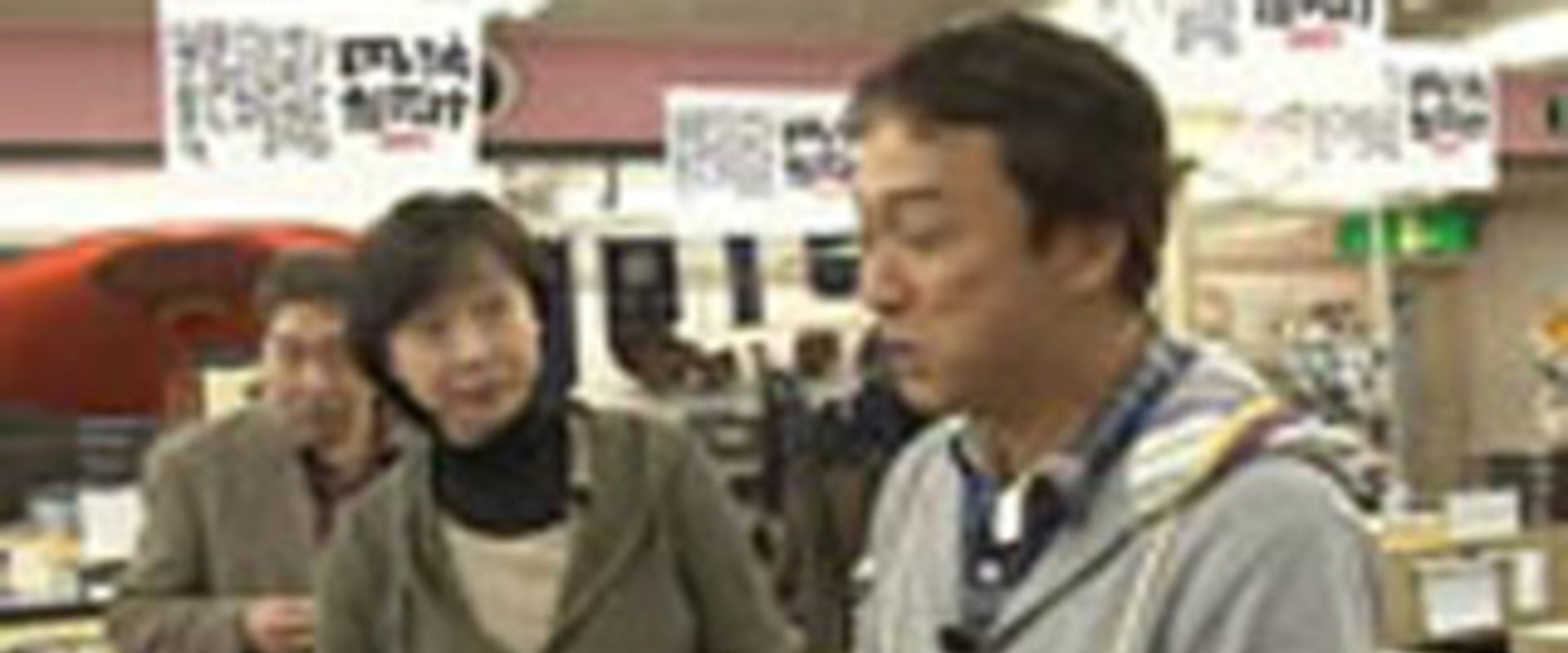 ローカル路線バス乗り継ぎ人情ふれあい旅