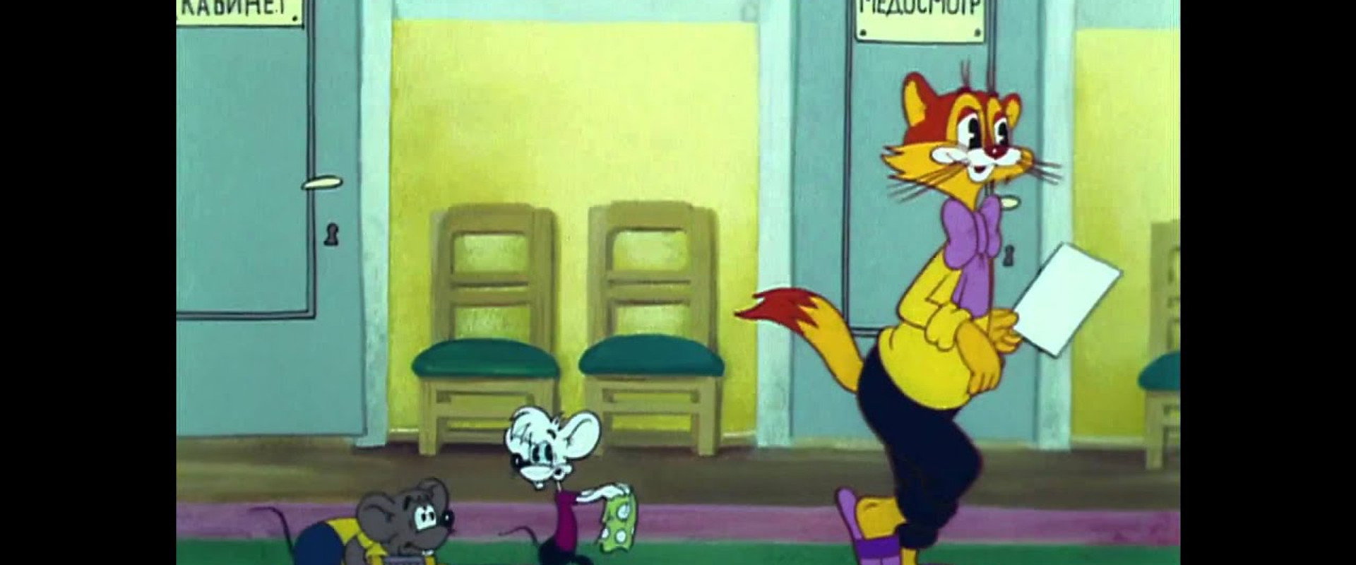 Leopold the Cat's Polyclinic's banner image