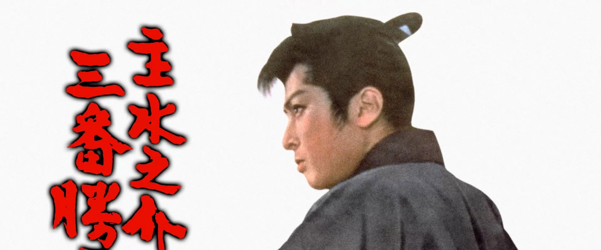 The Third Contest's banner image