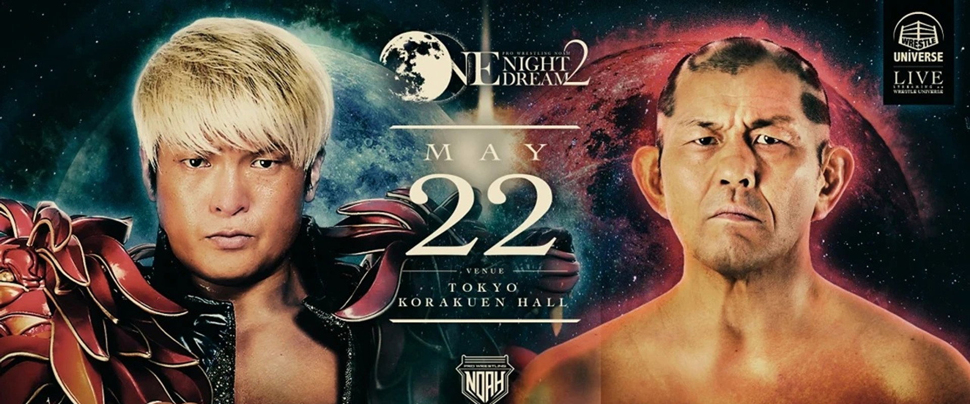 NOAH: Star Navigation 2024 - One Night Dream 2's banner image