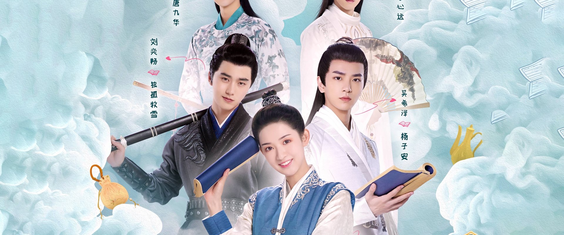 The Chang'an Youth