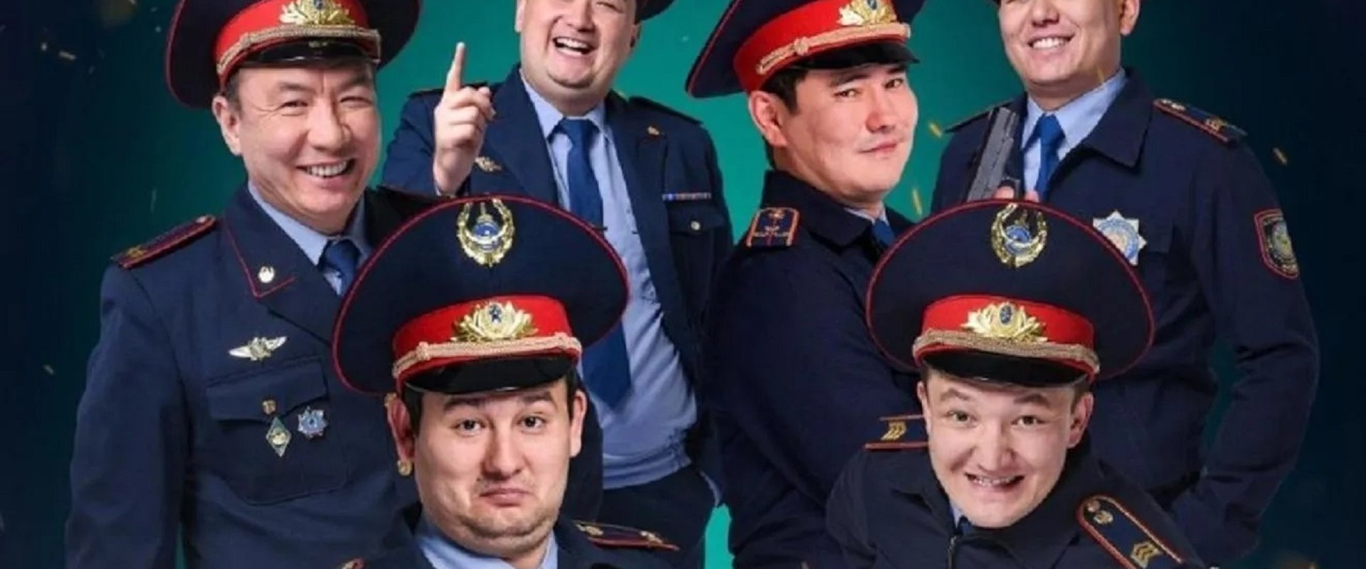 Патруль
