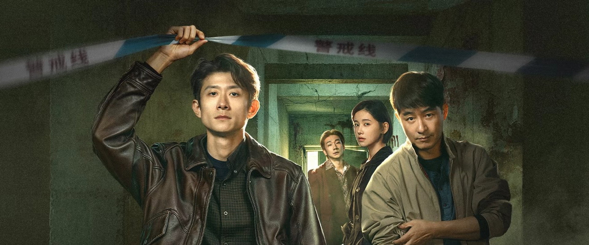 The VI Group of Fatal Case's banner image
