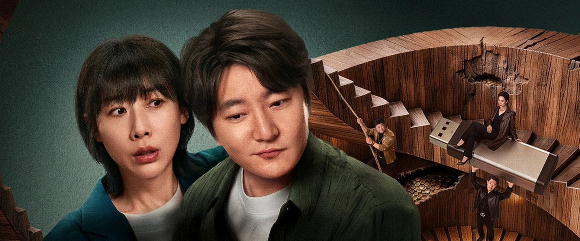 Wonder Wall's banner image