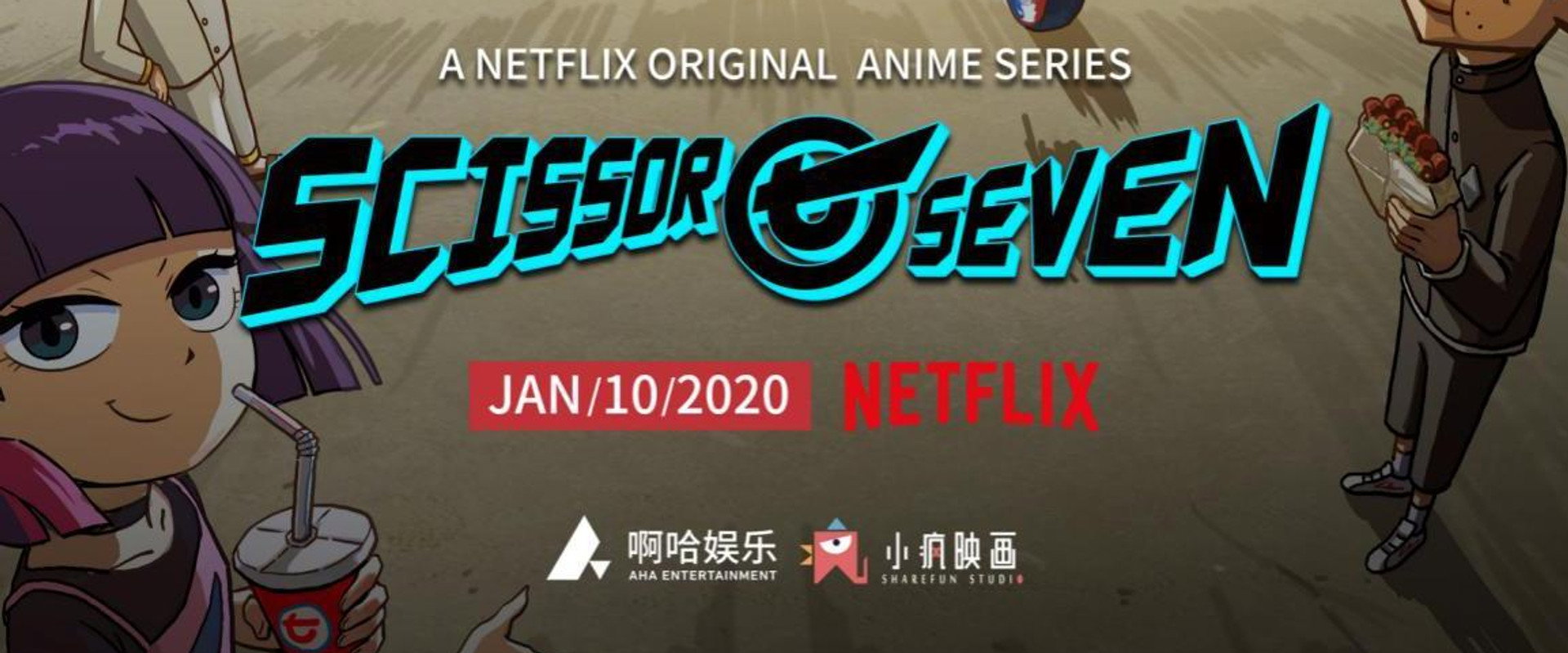 Scissor Seven