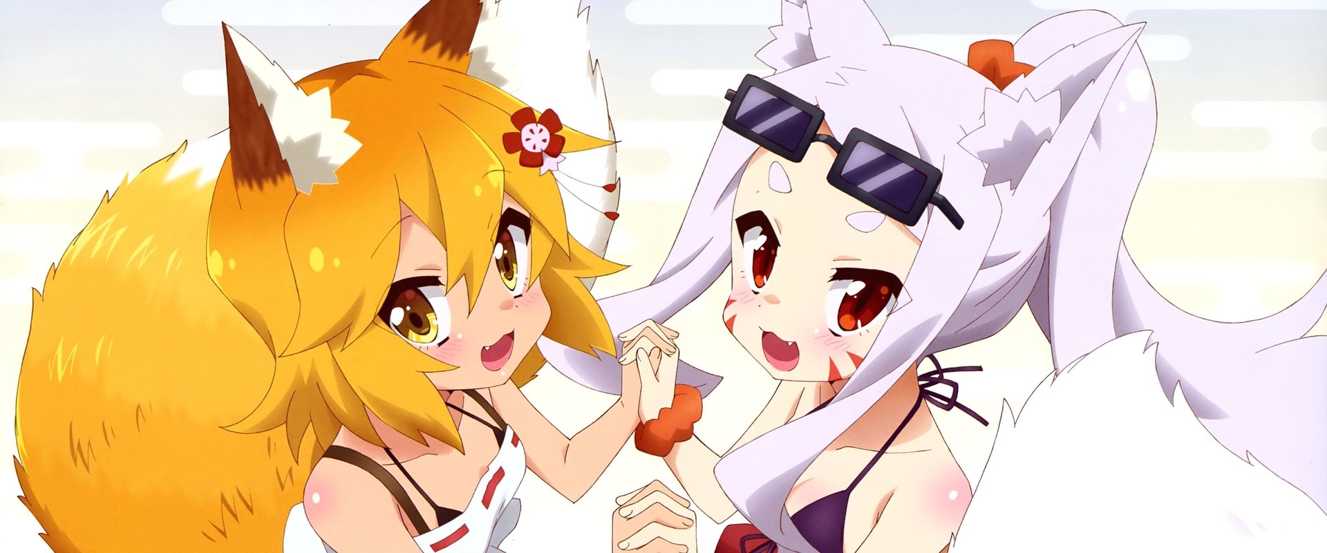 The Helpful Fox Senko-san