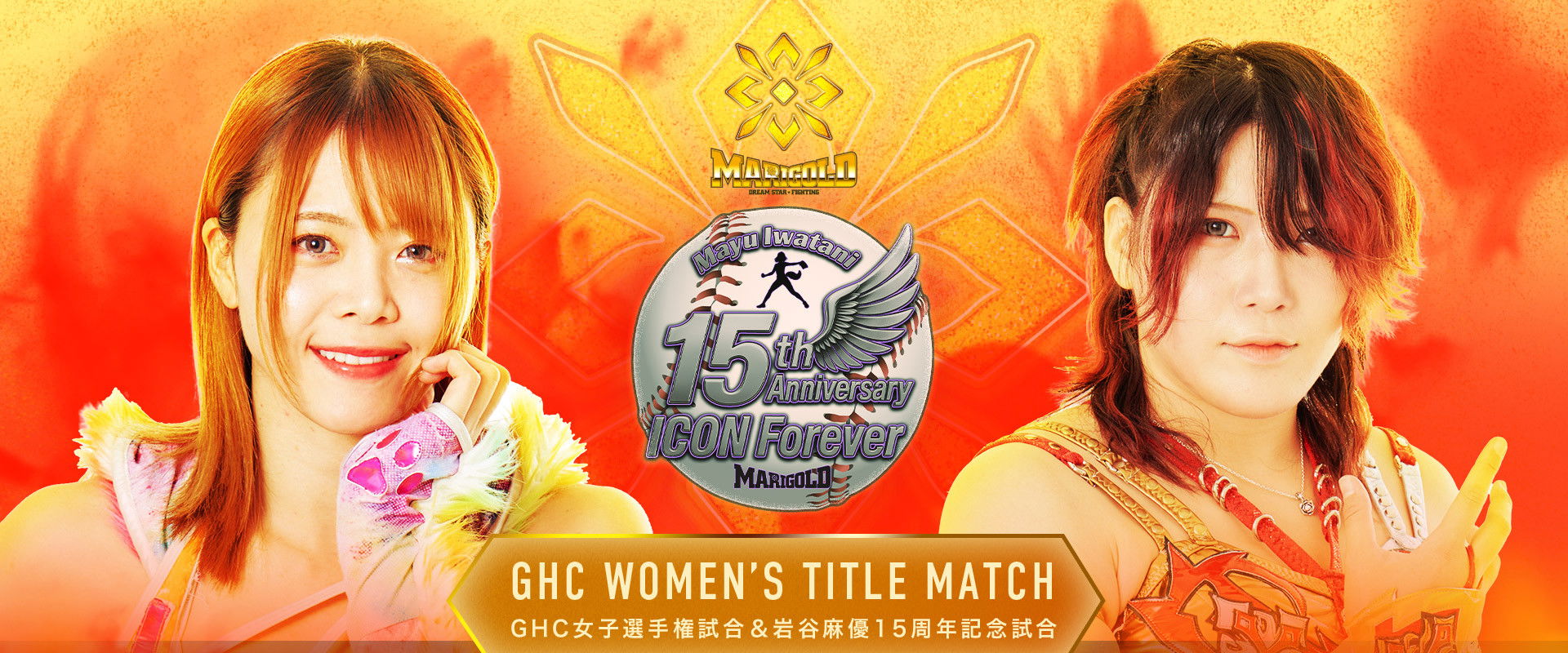 Marigold New Years Golden Garden 2026 ~ Day 4: Mayu Iwatani's 15th Anniversary ~ICON Forever~'s banner image