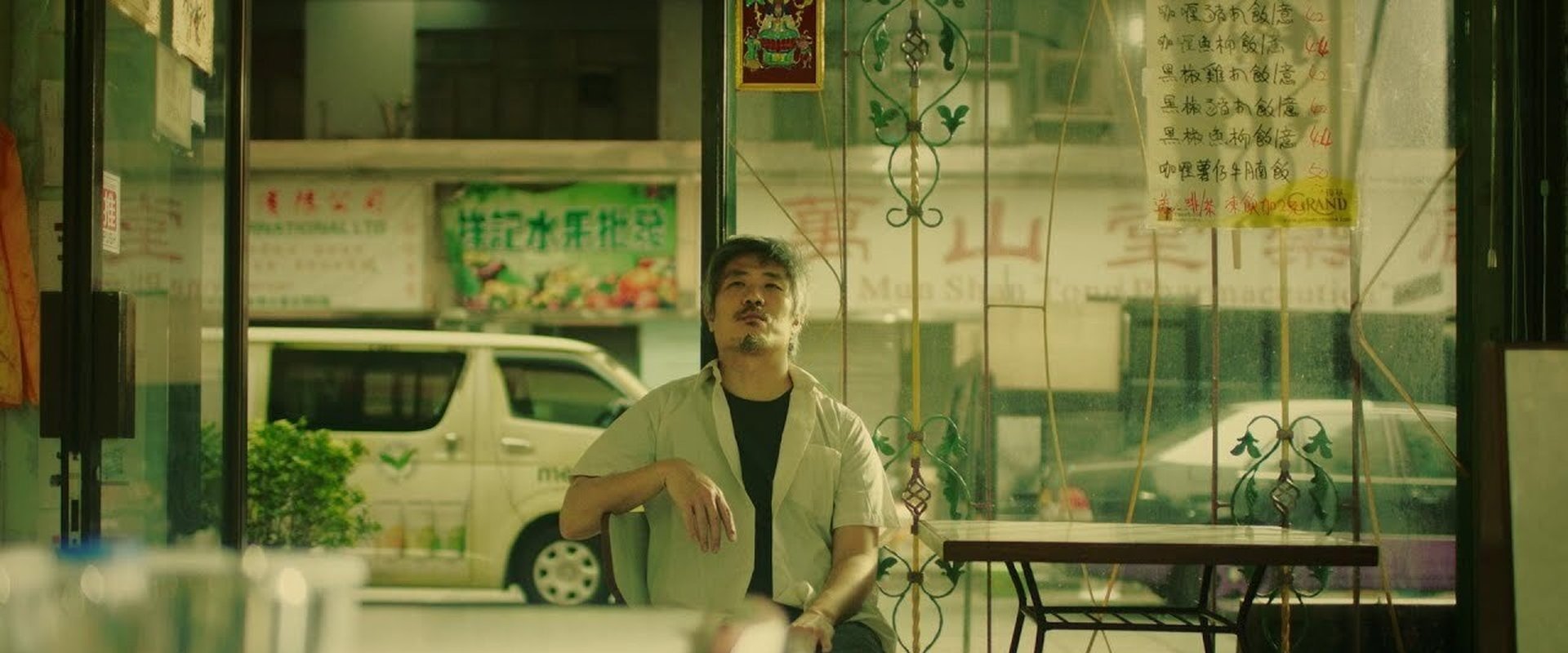 無惡之罪