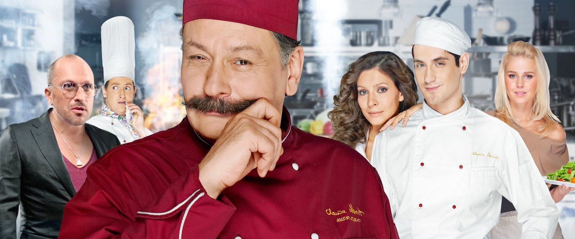 The Kitchen's banner image