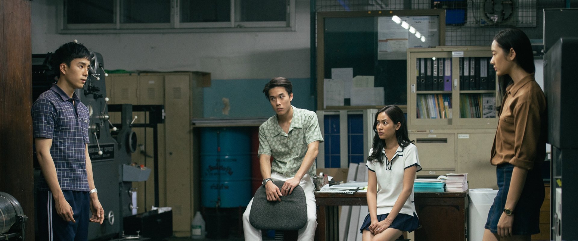 Bad Genius