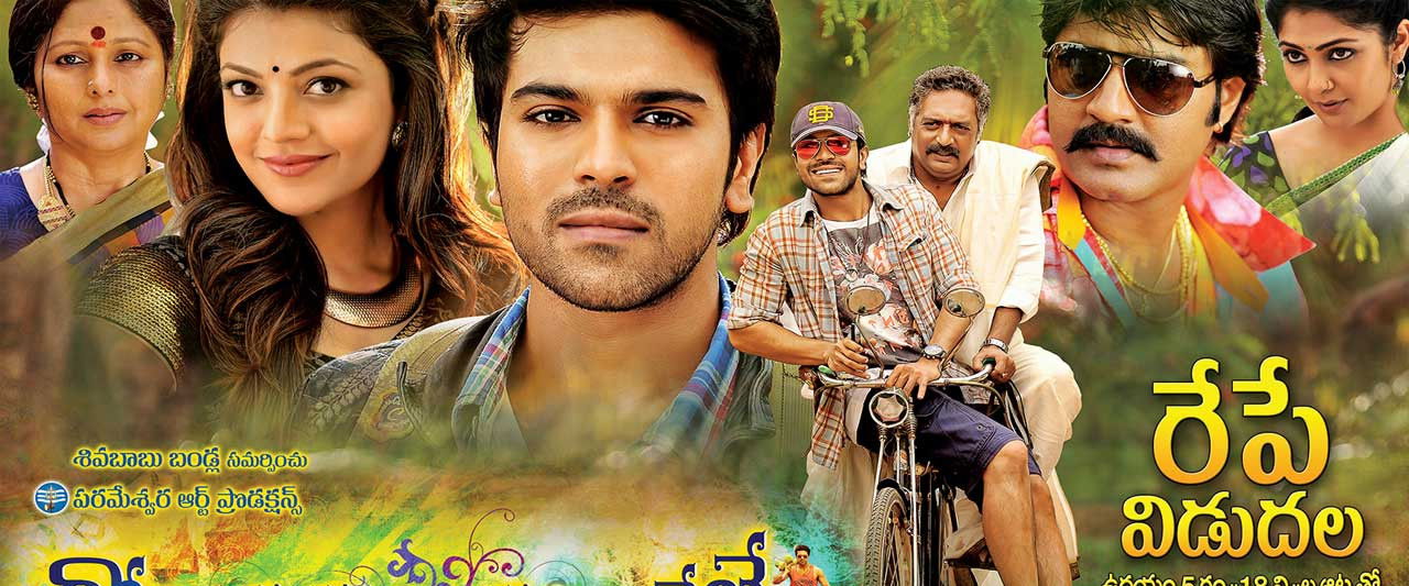 Govindudu Andan Vaadele