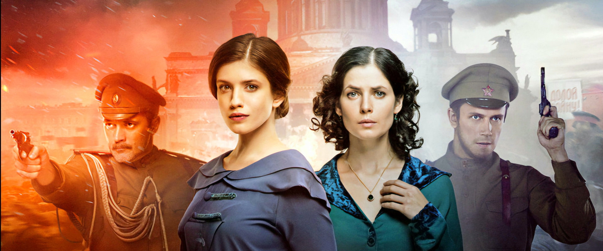 The Road to Calvary's banner image